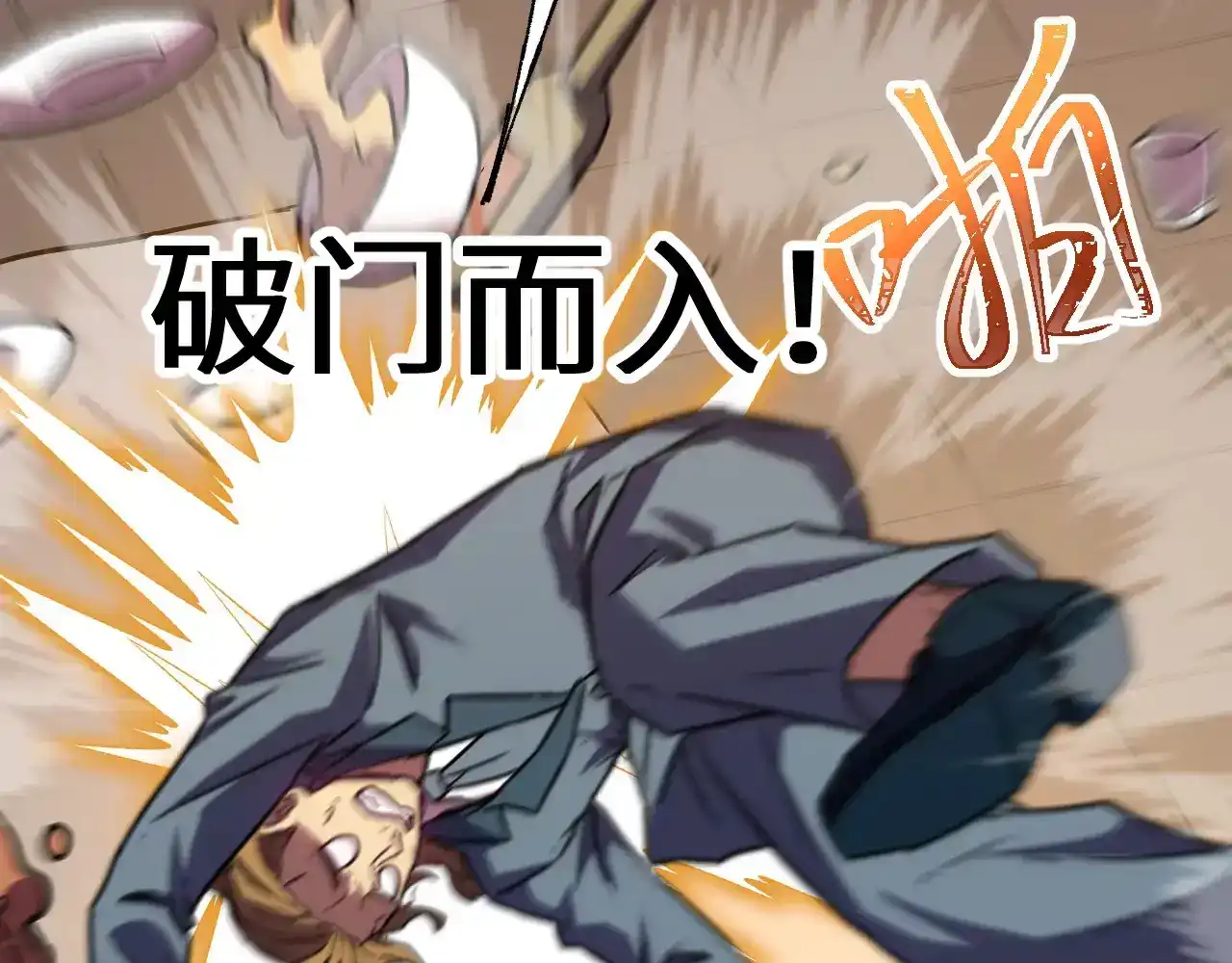 第114页