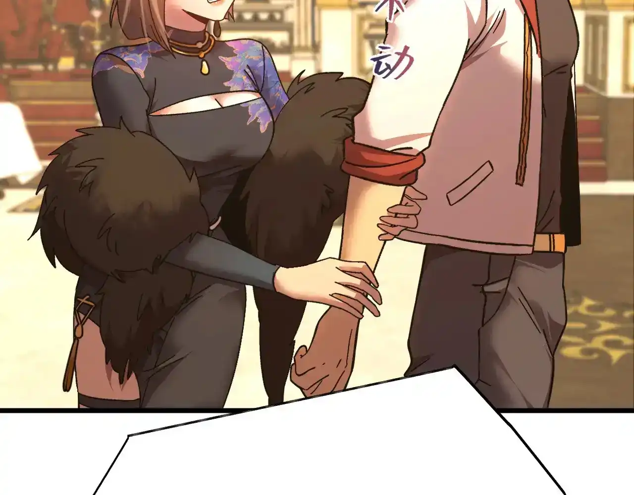 第74页