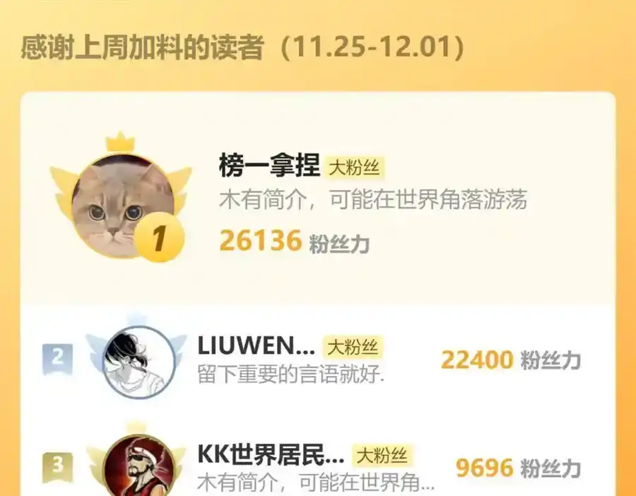 第172页