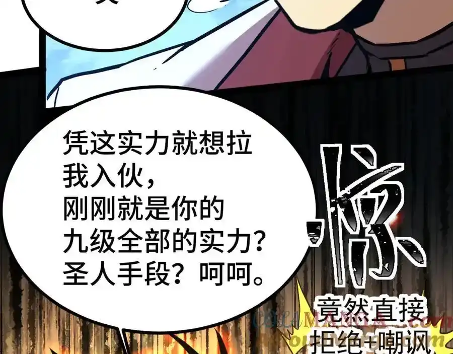 第173页