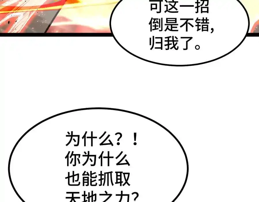 第190页