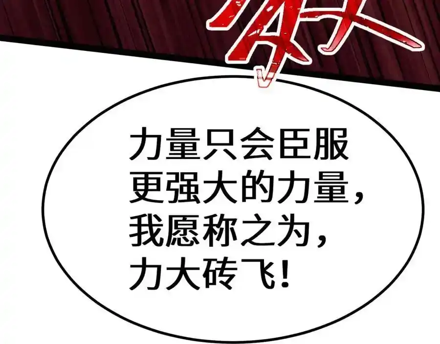 第202页