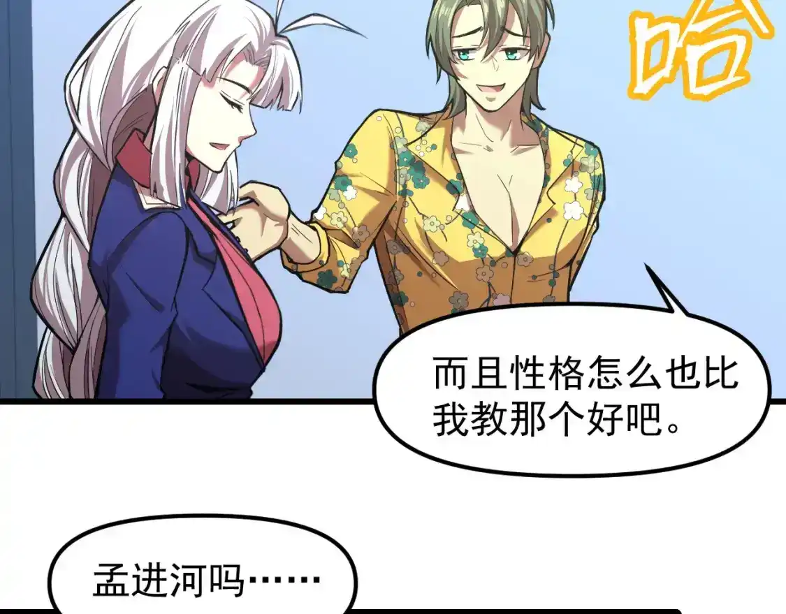 第82页