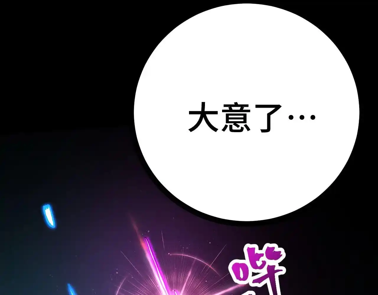 第191页