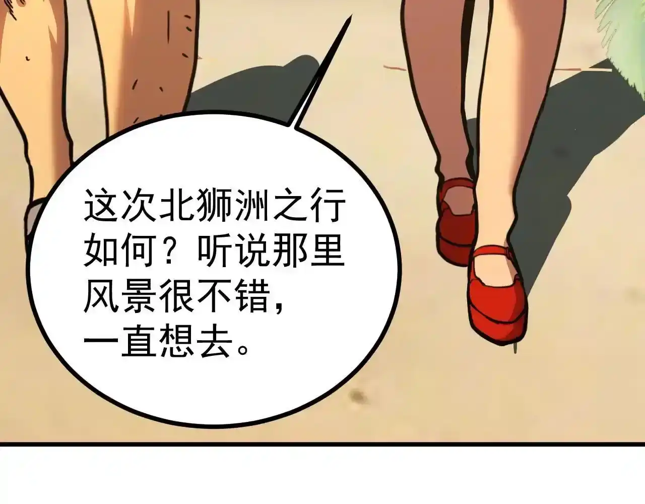 第105页