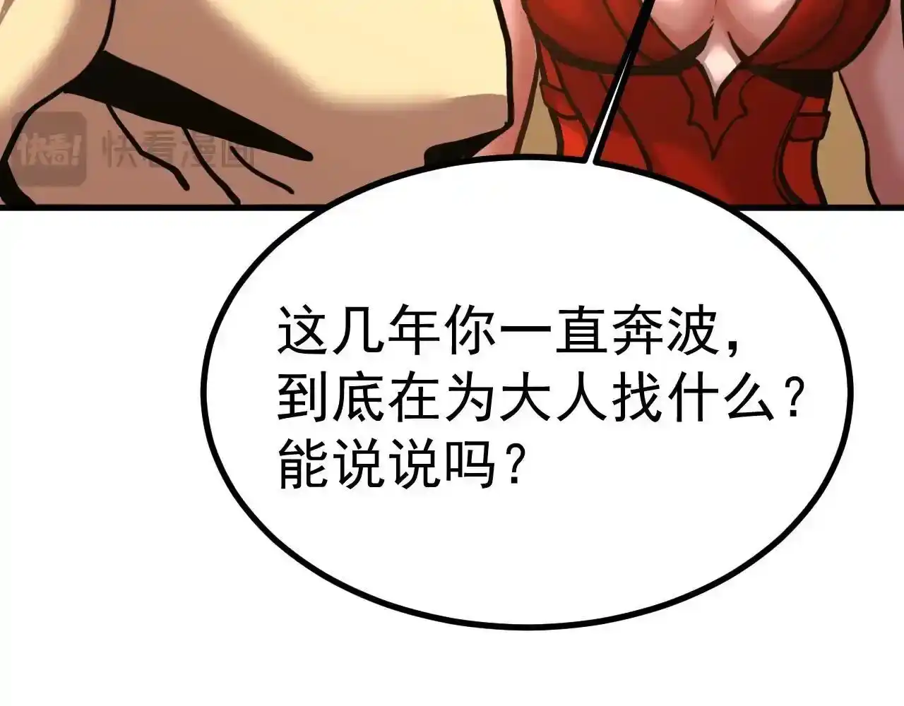 第108页