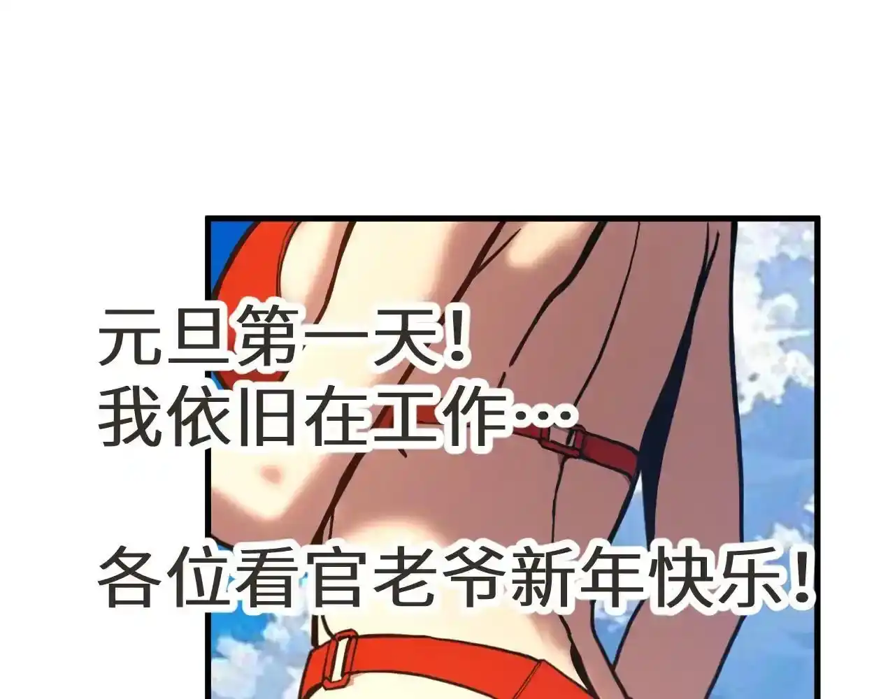 第202页