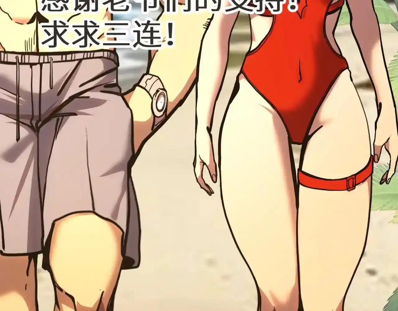 第205页