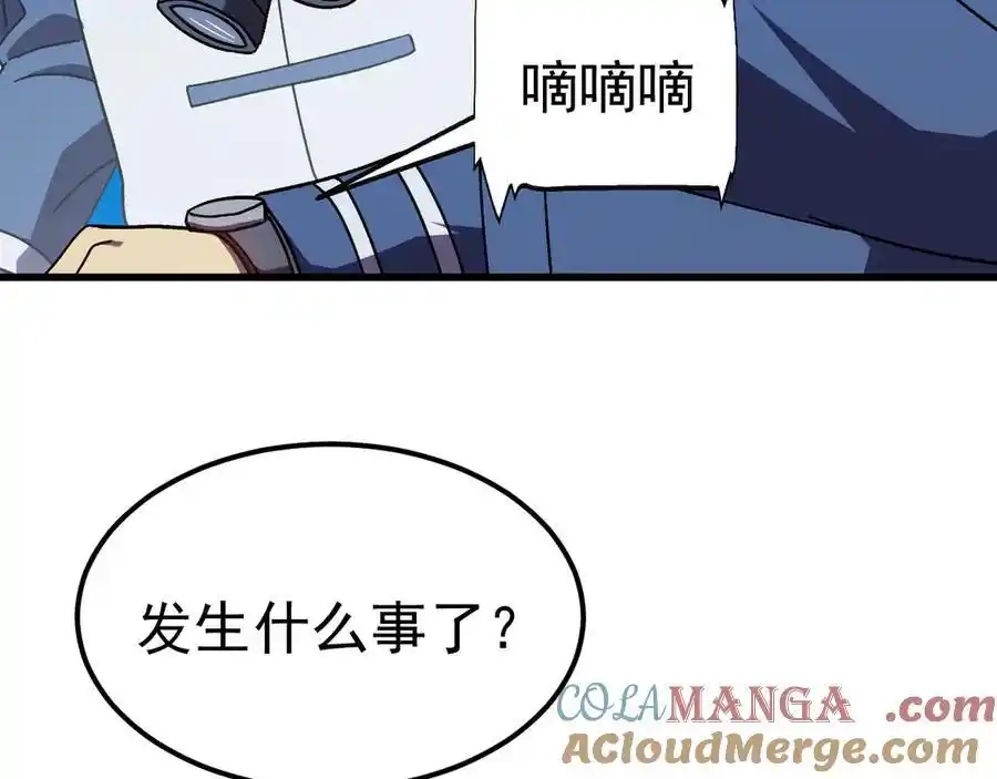 第173页