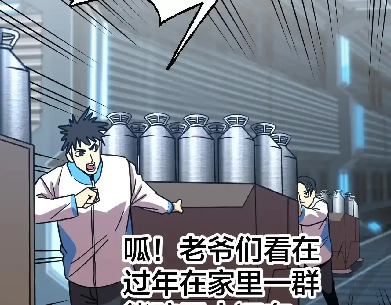 第197页