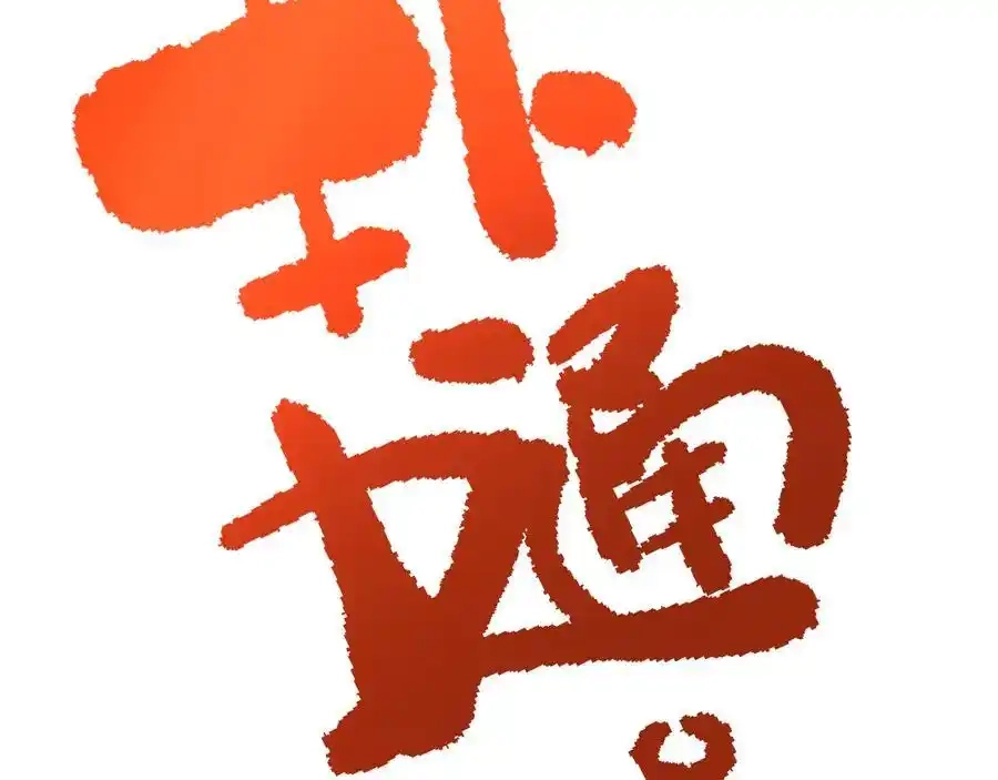 第211页