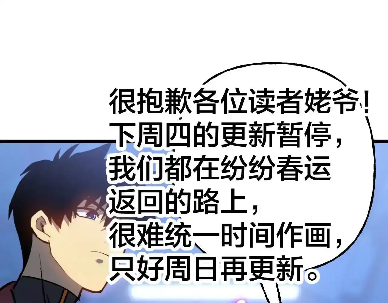 第194页