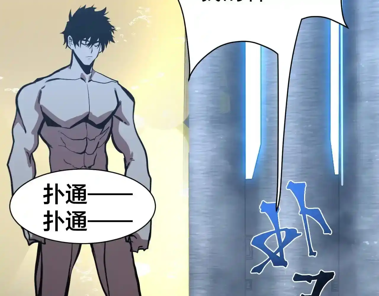 第99页