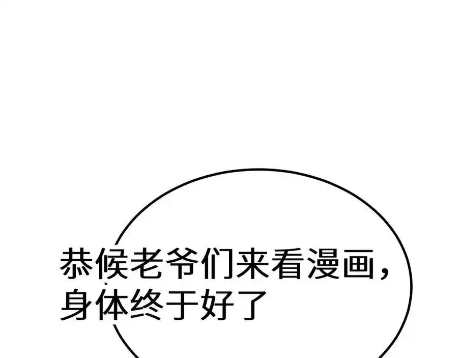 第196页