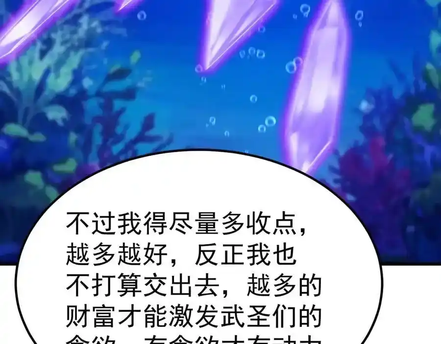 第194页