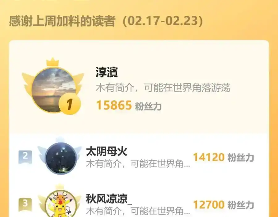 第207页