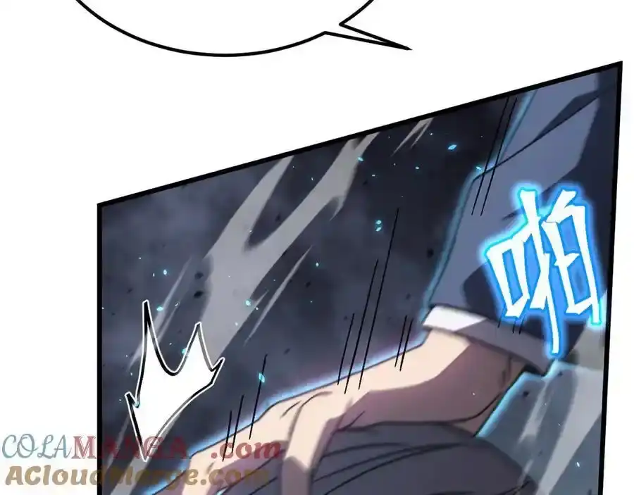 第197页