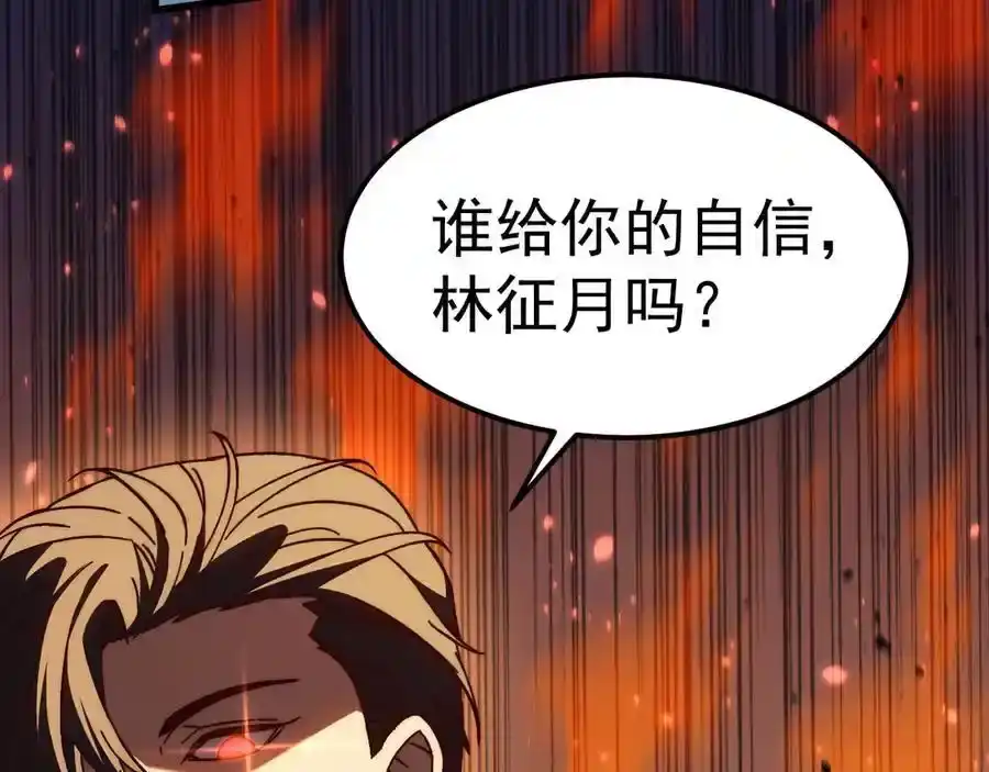 第199页