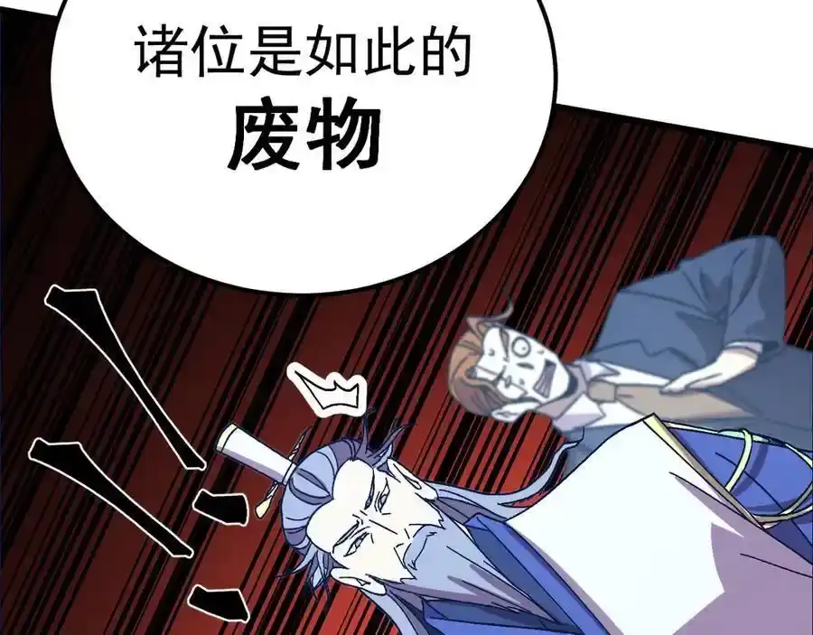 第196页