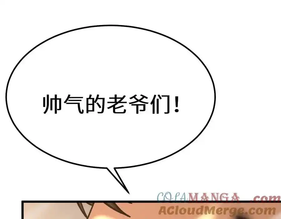 第205页