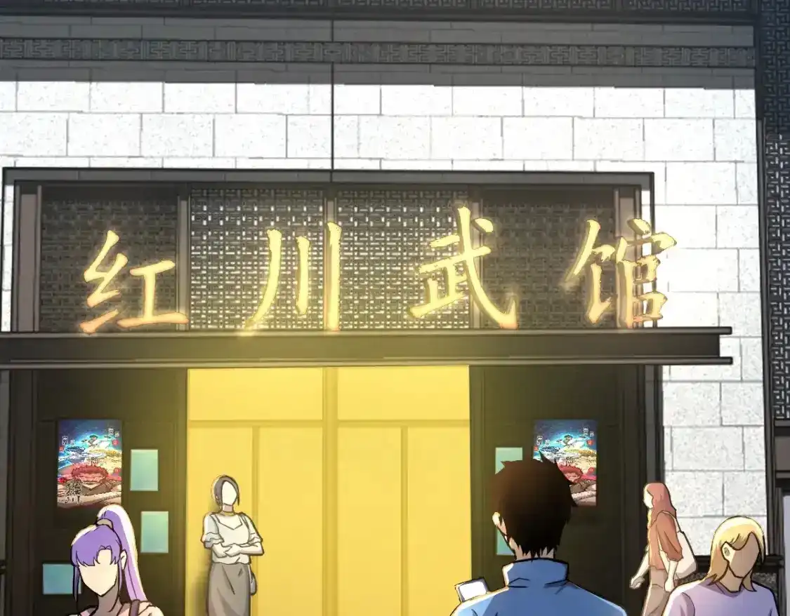 第112页