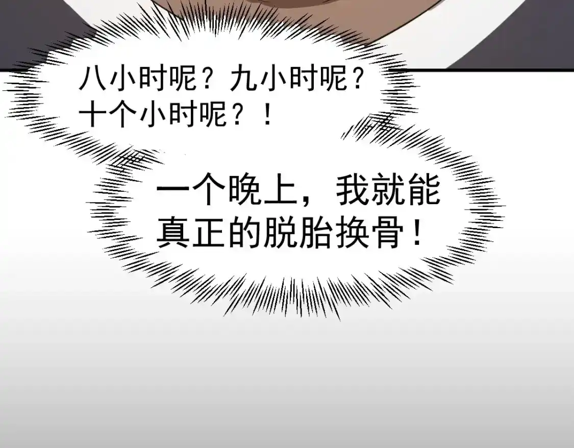 第191页