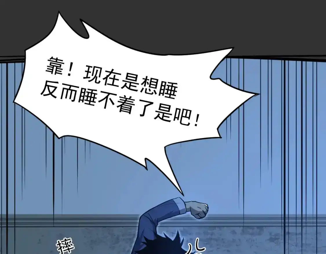 第195页