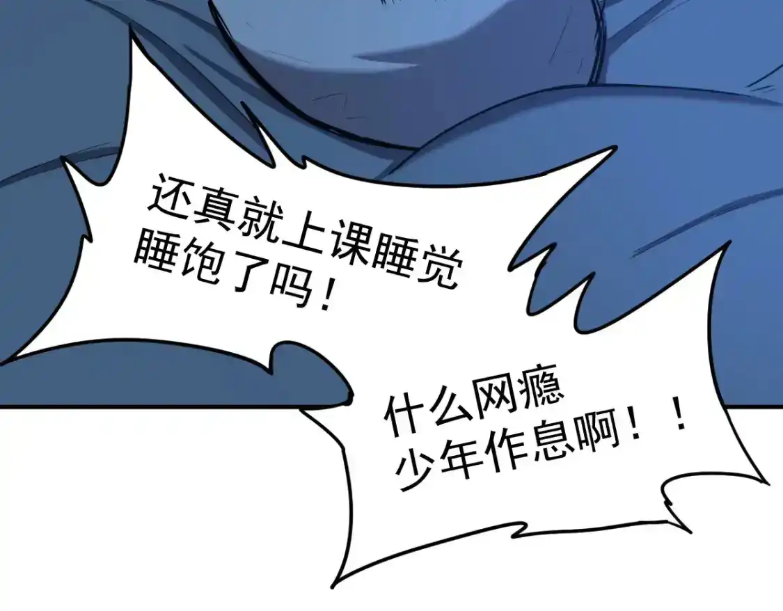 第197页