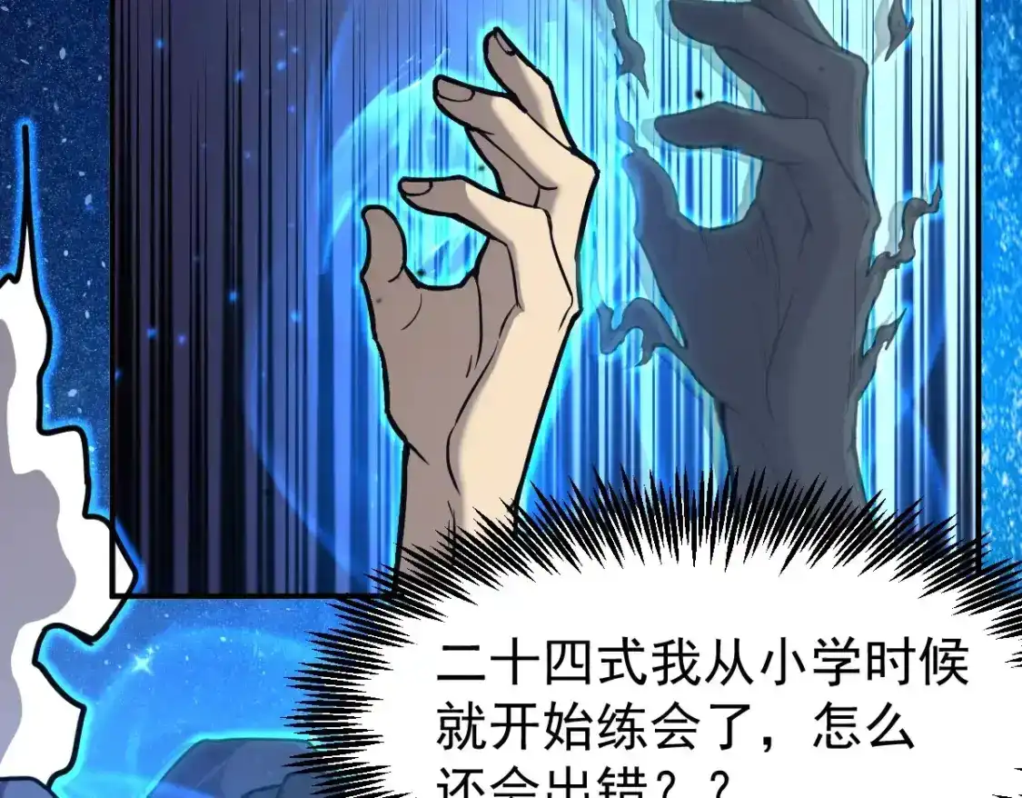 第208页