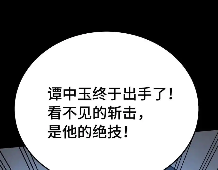 第205页