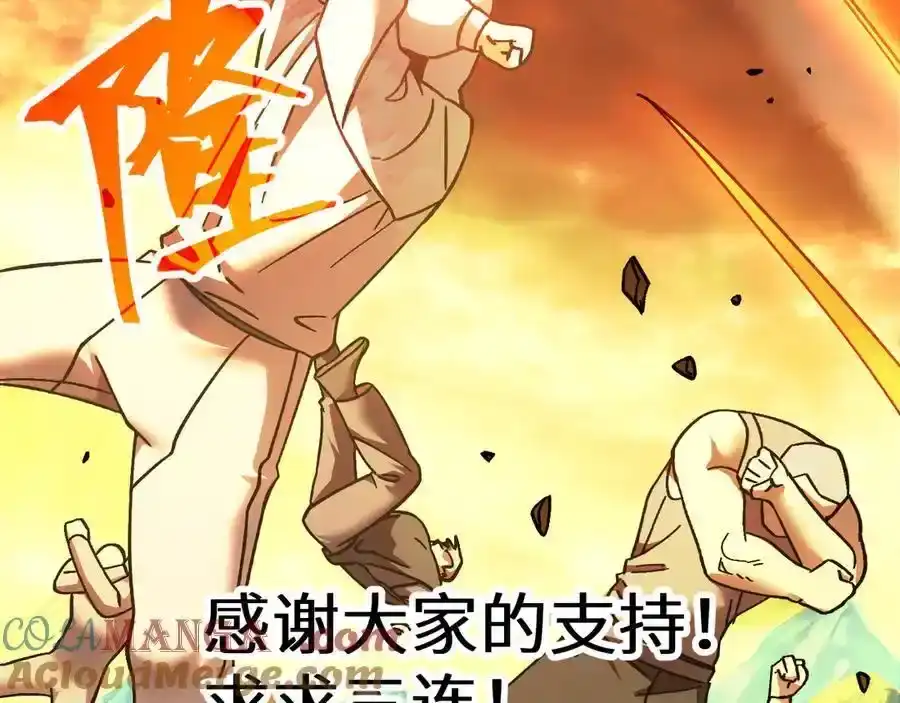 第205页