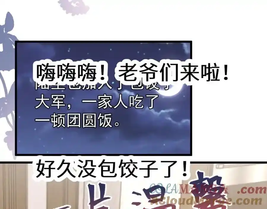 第194页