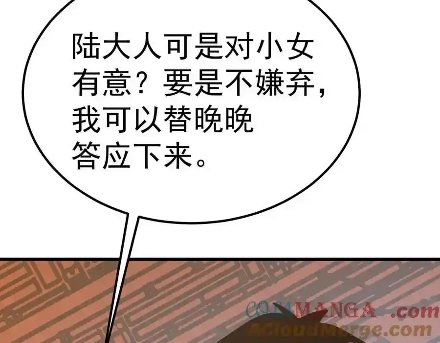 第173页