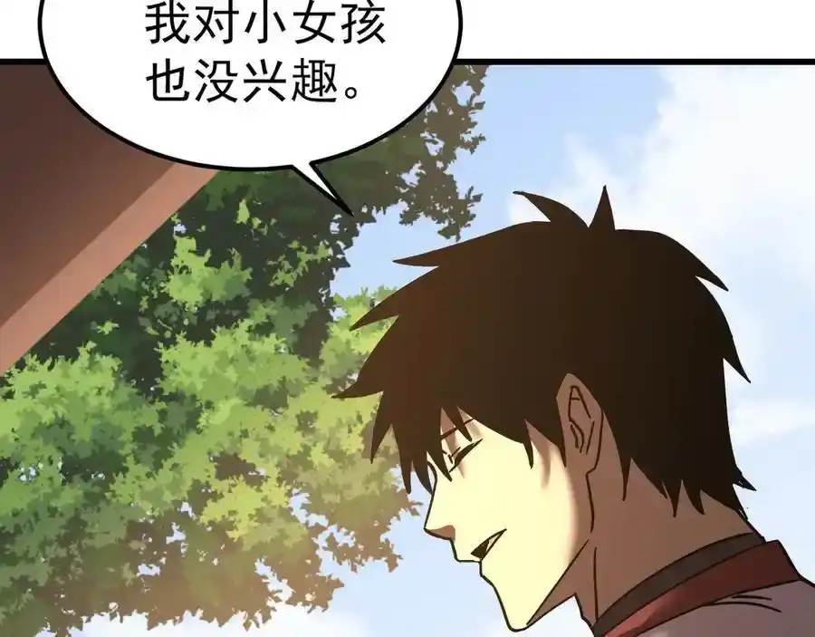 第180页