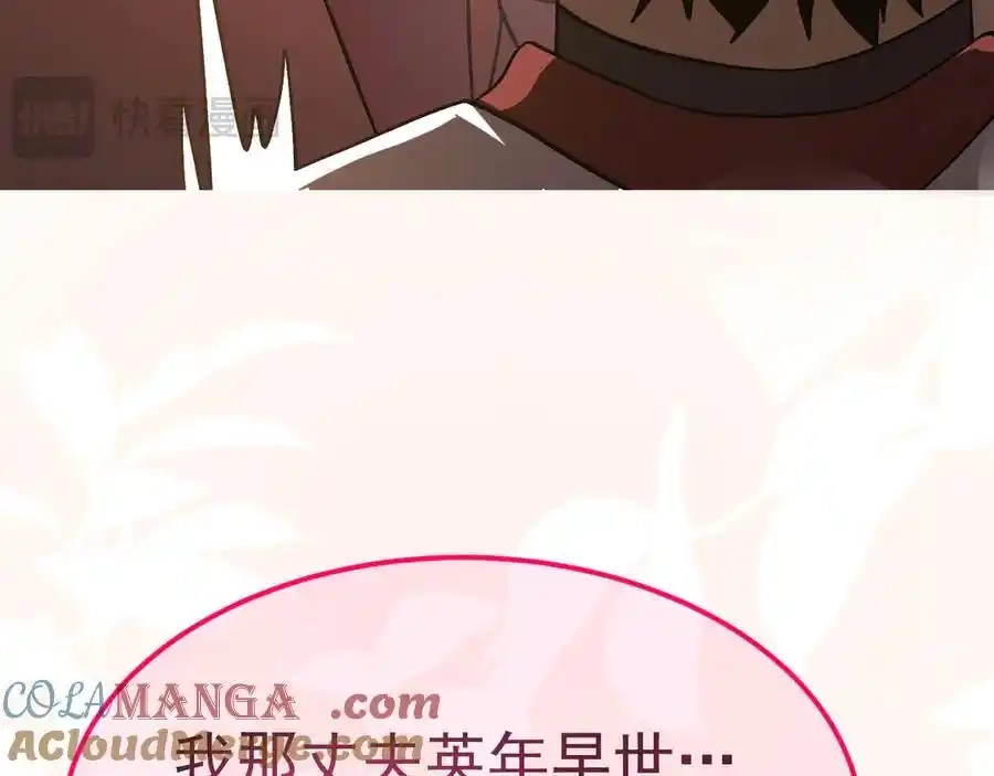 第189页