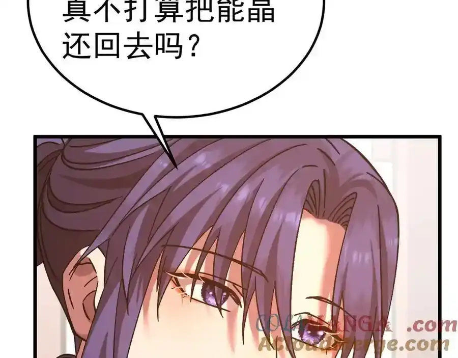 第197页