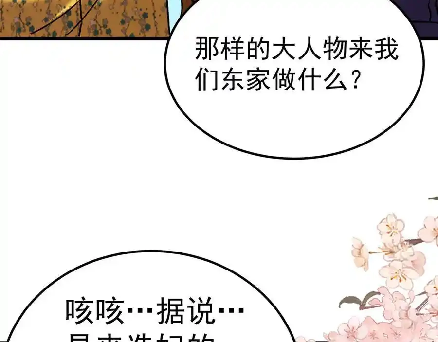 第194页