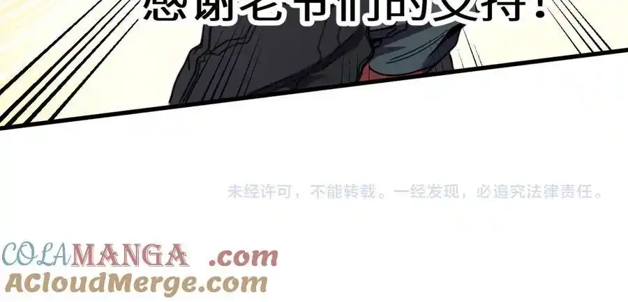 第197页