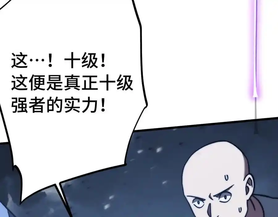 第232页