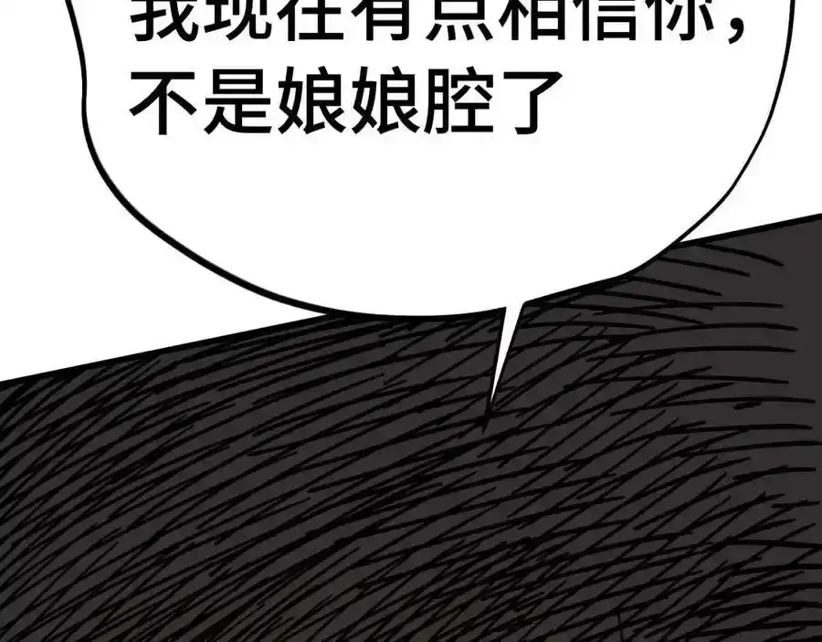 第242页