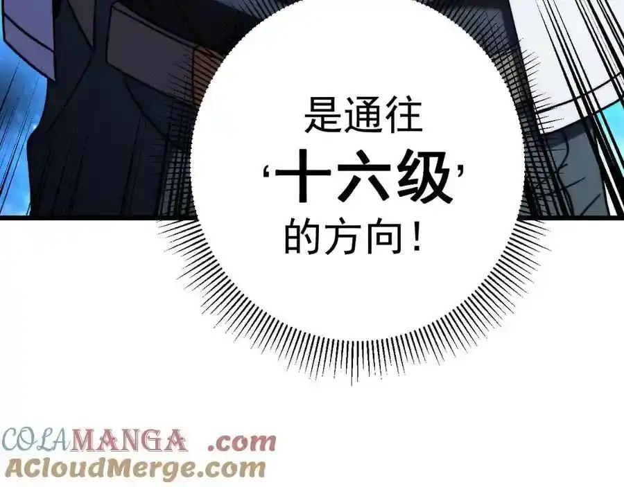 第193页