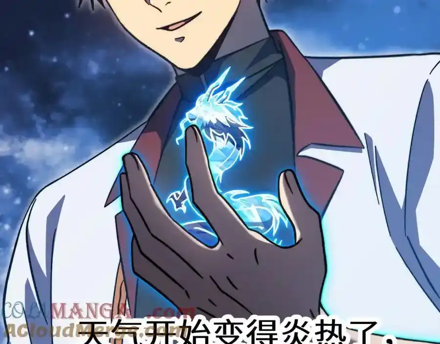 第197页