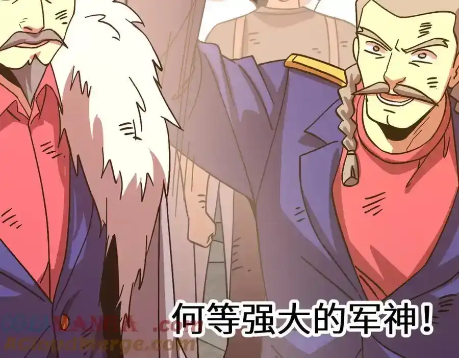 第197页