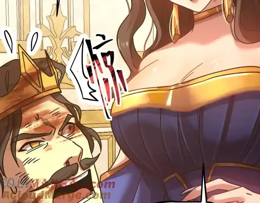 第197页