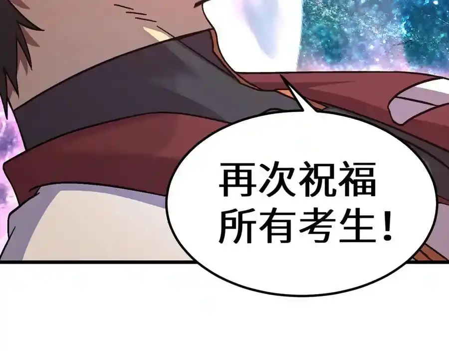 第202页