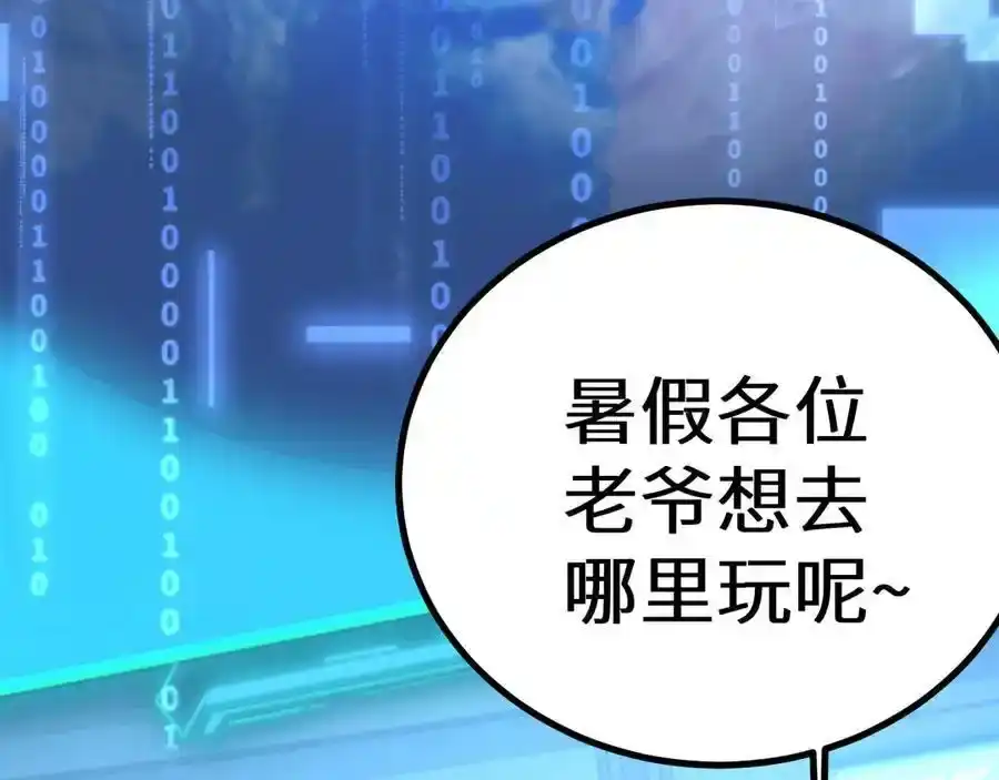 第215页