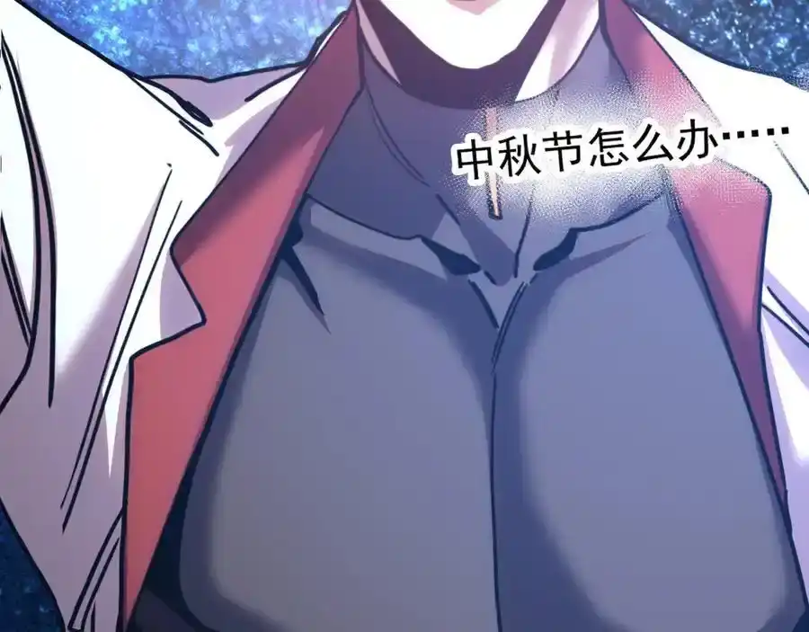 第203页