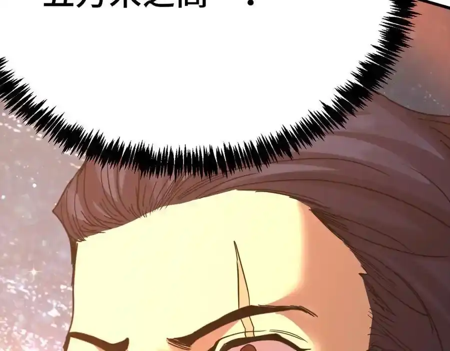 第240页