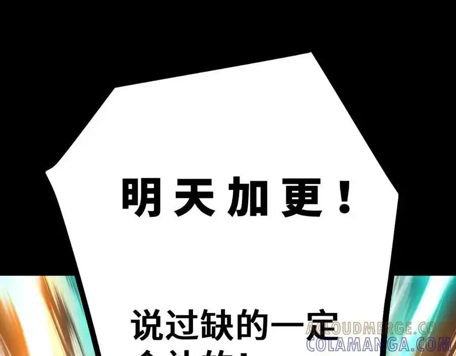 第197页