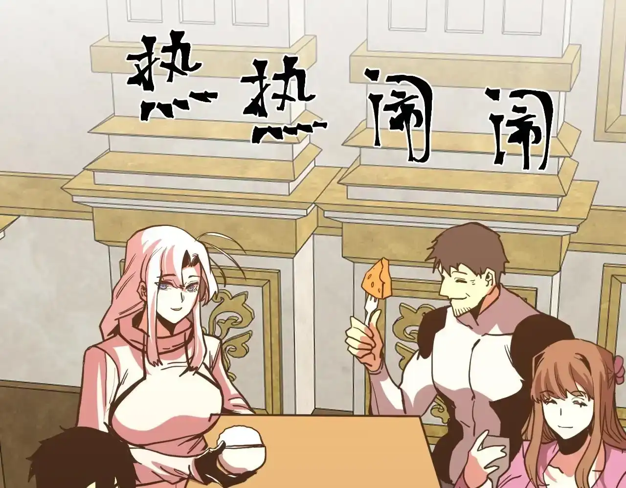 第100页